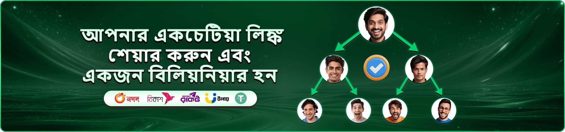 ডার্ক নীল আসরে ডিলার টেবিলের ঝলকে সাজানো hajee live গেমস ব্যানার