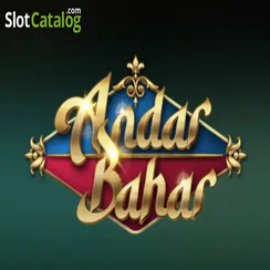 অন্দর বাহার তাস গেমের প্রচ্ছদ